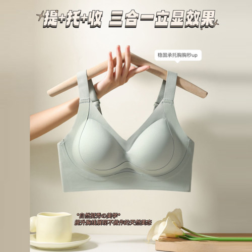 无痕内衣女小胸聚拢薄款美背内衣