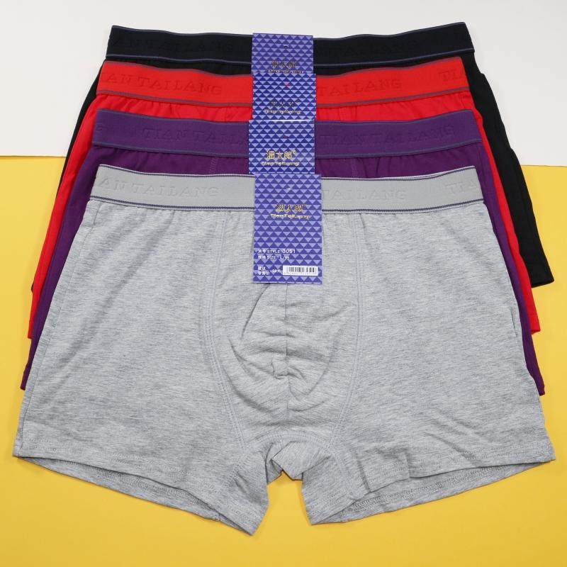 3条装男士内裤纯棉平角裤吸汗透气舒适青年四角裤裤头全棉底裤头,女士内衣/男士内衣/家居服,男平角内裤,淘宝优惠券,粉丝福利购,淘宝优惠卷