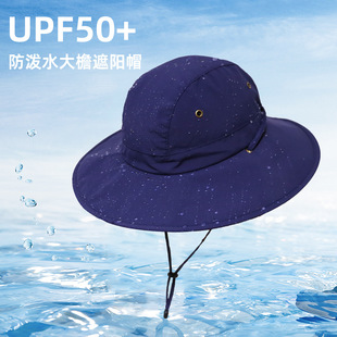 夏季户外防晒钓鱼帽防泼水冲浪大帽檐遮阳帽UPF50+sunhat渔夫帽