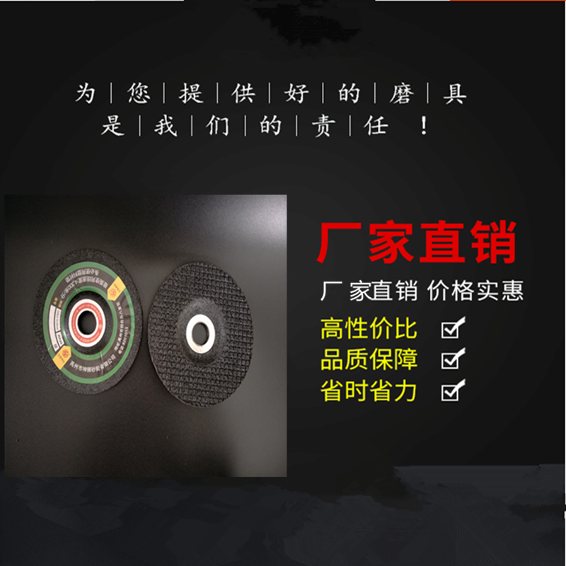 优质不锈钢金属打磨片磨光片红日鱼鳞片弹性可弯曲磨片100*2.5*16,标准件/零部件/工业耗材,百叶轮,淘宝优惠券,粉丝福利购,淘宝优惠卷