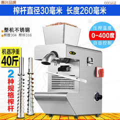 惠兴不锈钢家用电动智能花生芝麻小型炸榨油机冷热炸榨油机