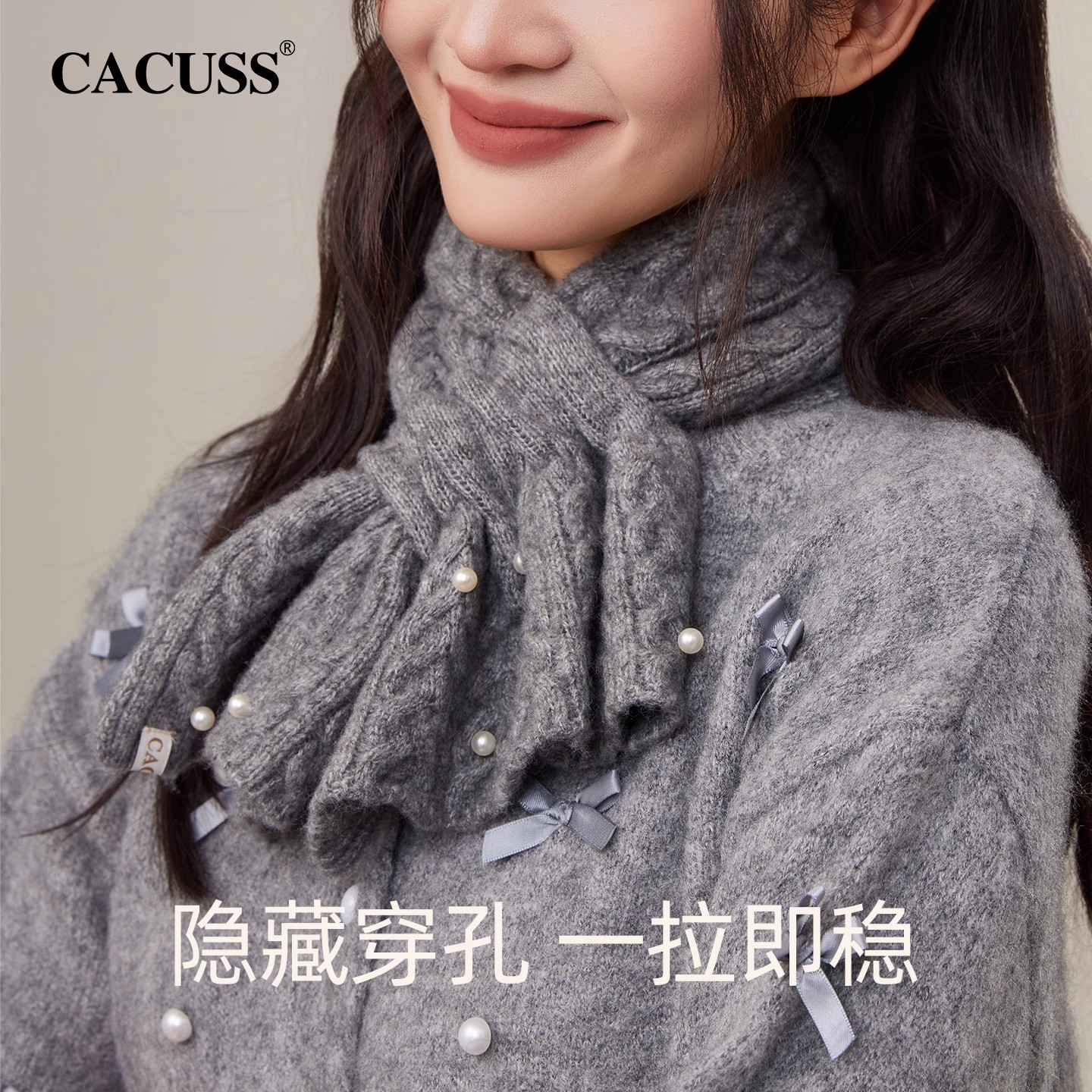 时尚交叉围脖加厚保暖