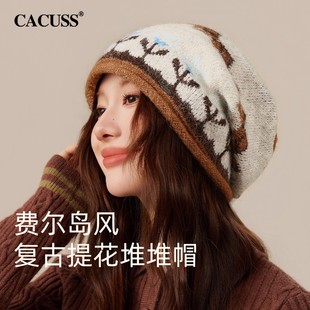 CACUSS费尔岛风复古提花针织堆堆帽子女冬季保暖含羊毛护耳毛线帽