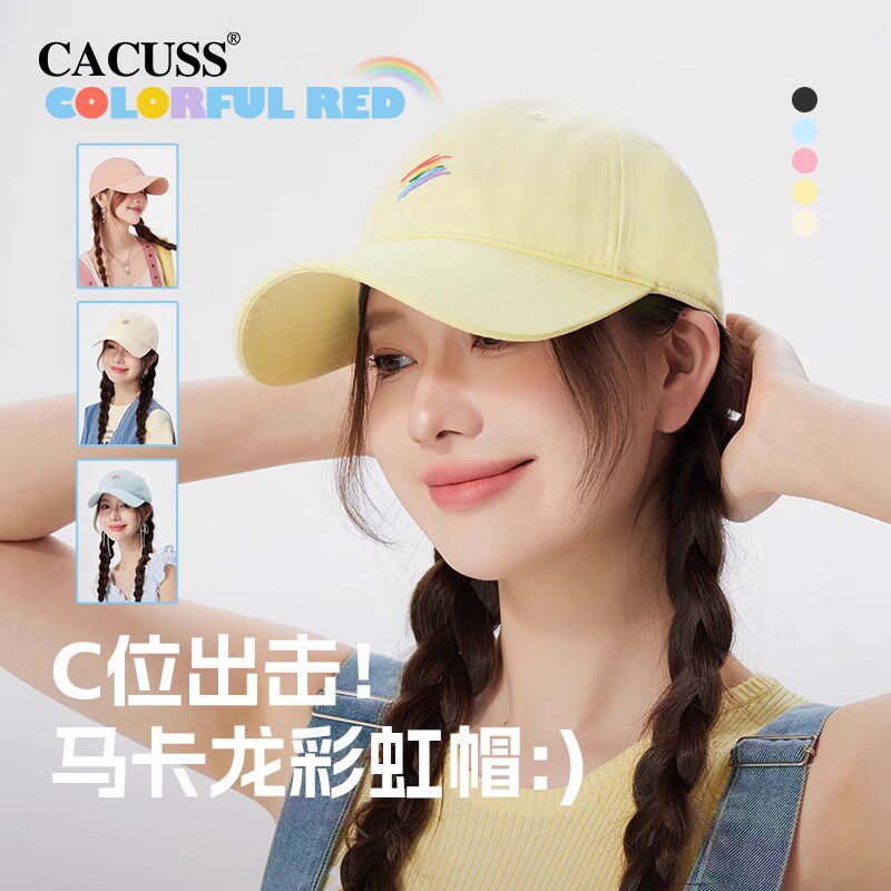CACUSS帽子女春夏新款彩虹鸭舌帽潮遮阳时尚休闲太阳帽防晒棒球帽