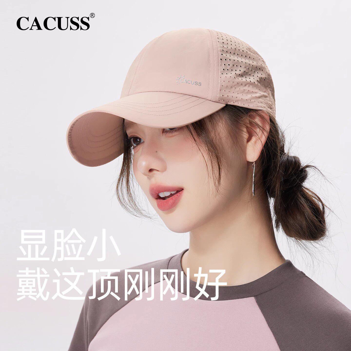 夏季网眼透气棒球帽轻薄速干