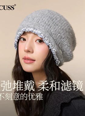 秋冬时尚包头毛线帽保暖护耳