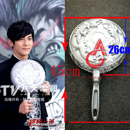 武器道具cos树脂汪东城道具武器