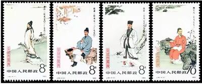 J92中国古代文学家（第一组）邮票全新原胶全品，收藏保真套票图片