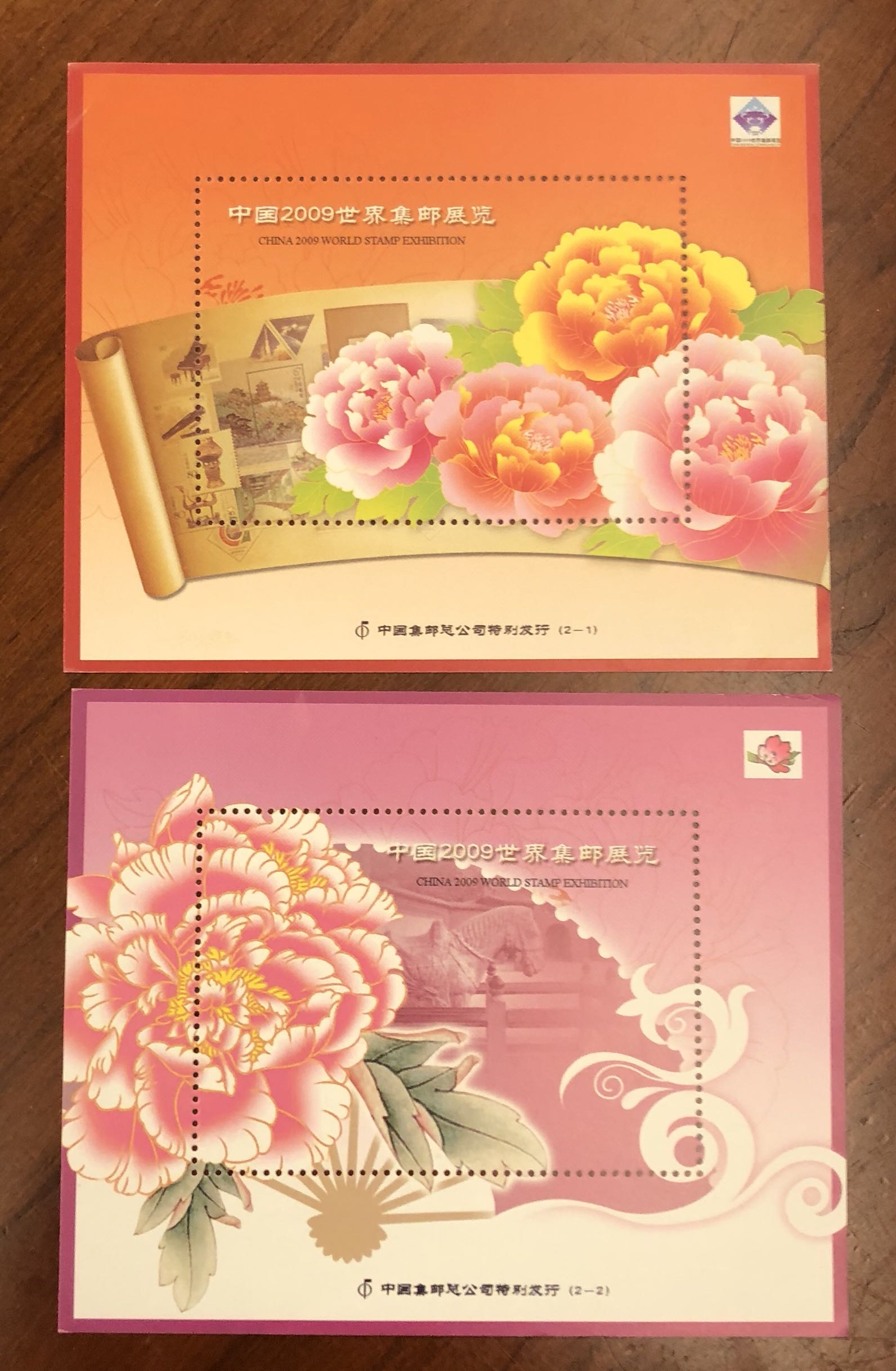 2009年中国09世界集邮展览纪念张一套2枚，中国集邮总公司发行