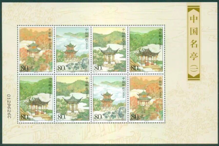 2004-27 中国名亭 一 邮票 小版 中国名亭邮票 第一组小版张 正品