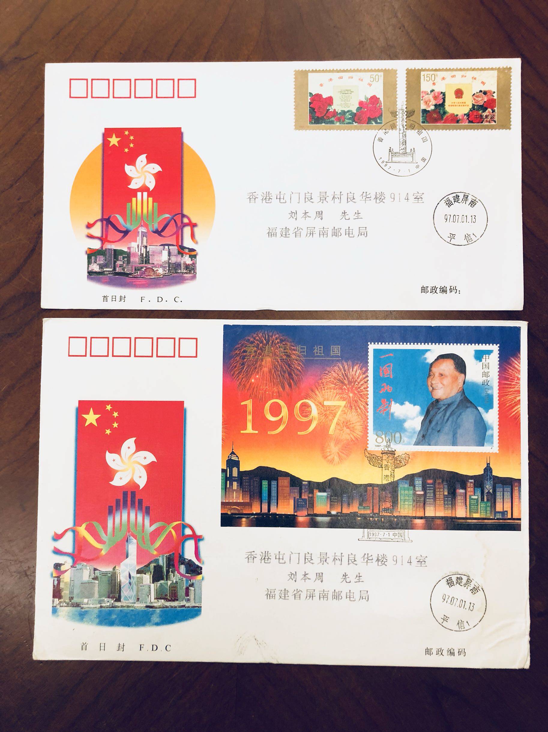 1997-10M《香港回归祖国》邮票，小型张原地首日实寄封，保真