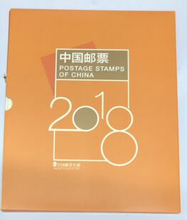 现货 2018年邮票年册 集邮总公司預订册全年邮票型张小本票赠送版