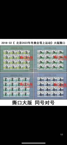 我人有的主不为这林经民