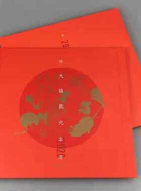 2020庚子鼠年生肖文化专题册《开天福鼠兆丰年》全套，好品