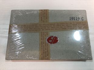 2003-22M 南水北调工程开工纪念小型张原封带号，邮票 集邮 收藏