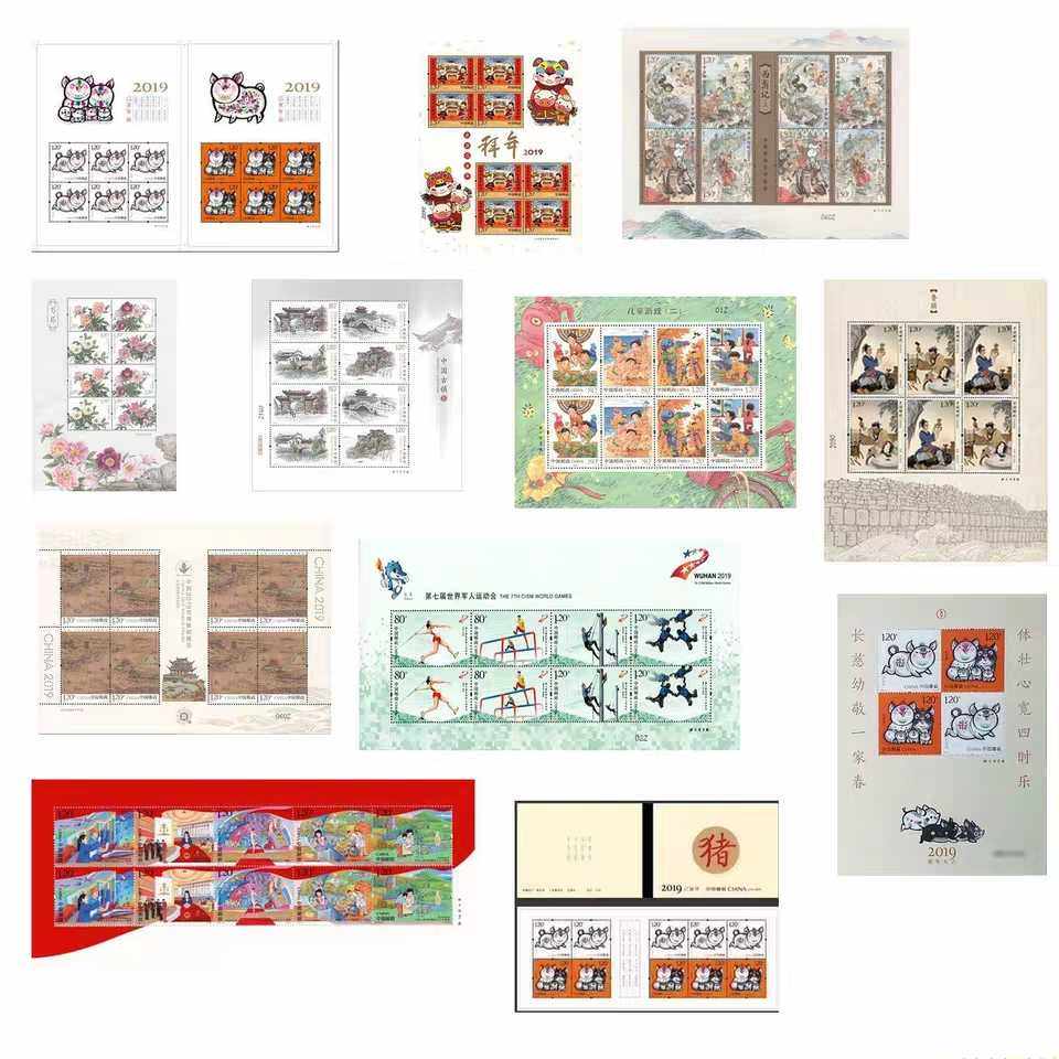 2019年小版大全12全 含小本票和猪赠版 原胶全品，邮局正品