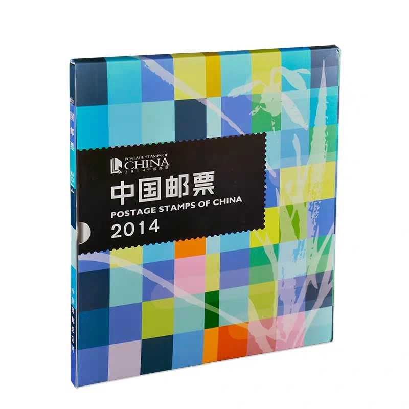 2014年中国集邮总公司玉订年册 大闹天宫/马小本票马赠送版，