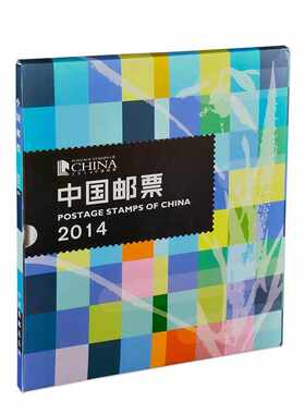 2014年中国集邮总公司玉订年册 大闹天宫/马小本票马赠送版，