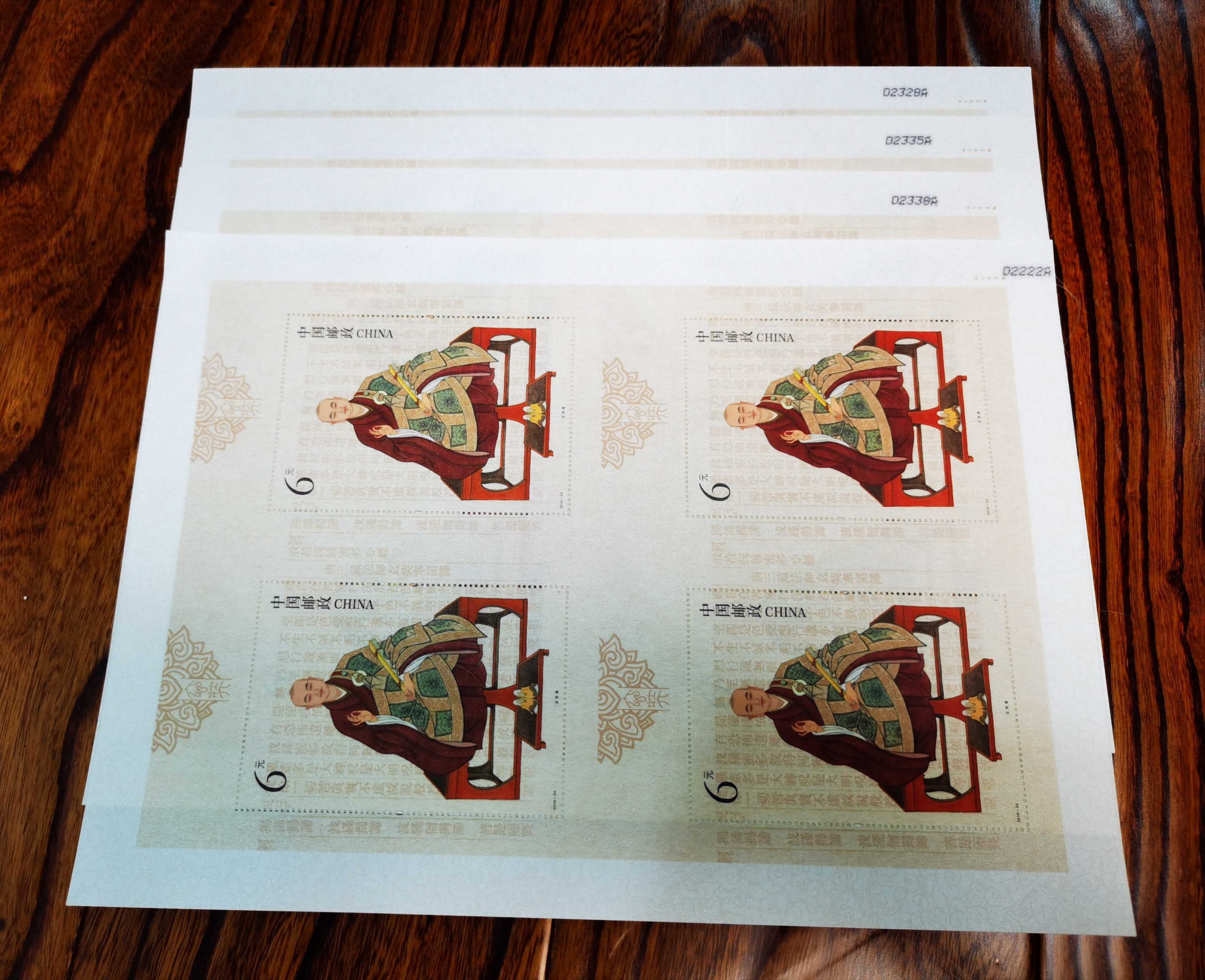 2016玄奘丝绸连体编码移位狮子