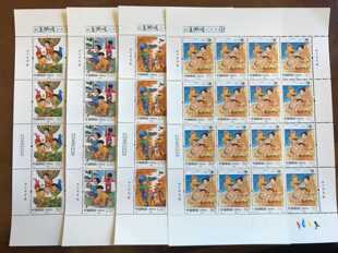 保真 邮局正品 2019儿童游戏二全同号吉祥号0349222A 原胶全品