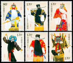 2008-3京剧净角邮票   原胶全品   邮局正品  集邮 收藏
