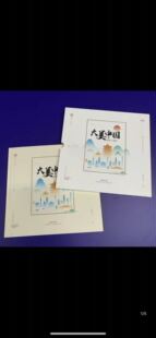 中国2019世界集邮展览纪念总公司邮册现货 邮聚江城 大美中国