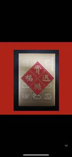宝猪送福 小版邮折 2019-1己亥年生肖猪邮票 小版折同号 邮局正品