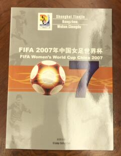 2007-26《FIFA 2007年中国女足世界杯-会徽》大版票 大版邮折