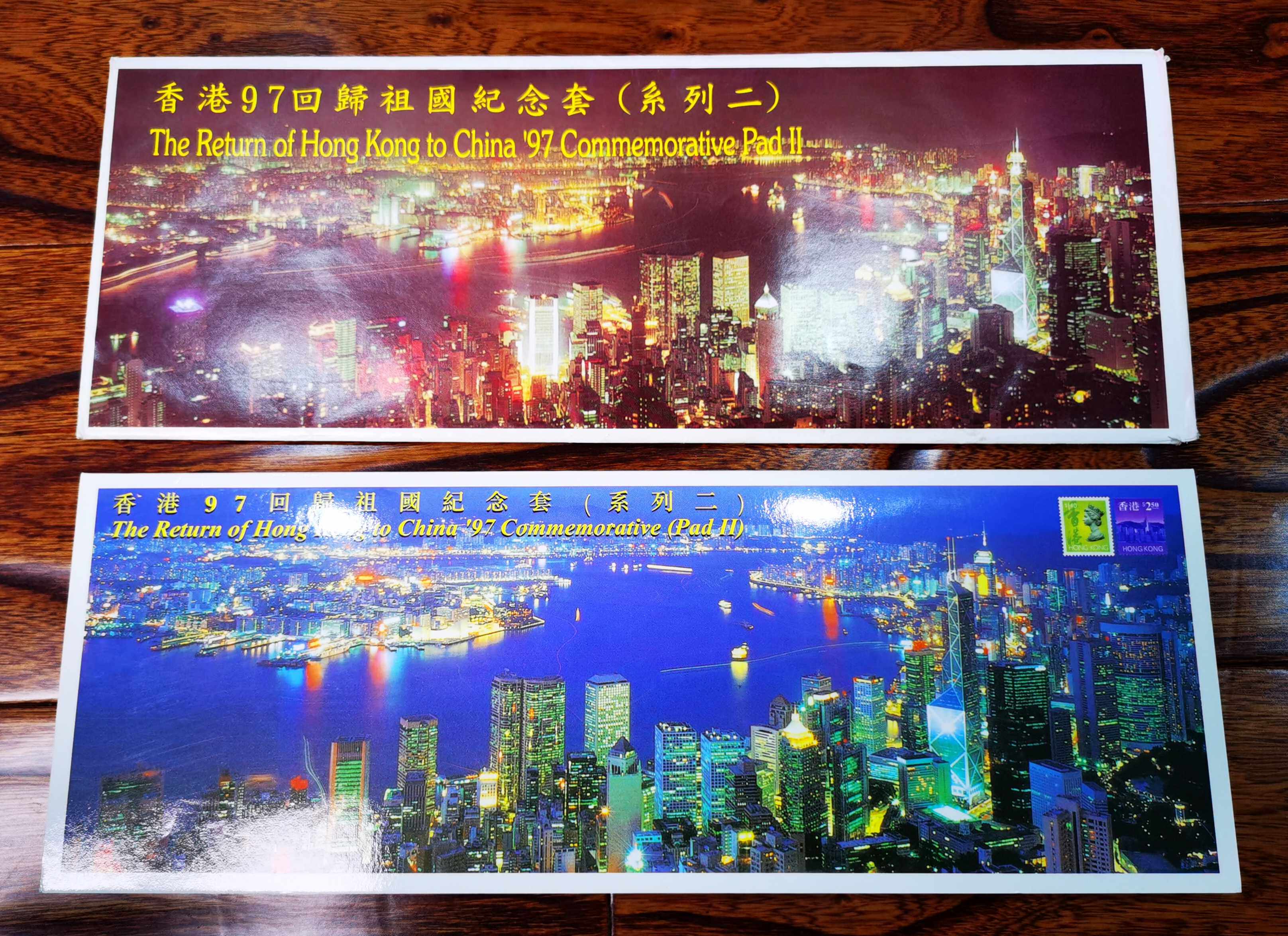 1997年香港回归祖国纪念套（系列二）邮折，稀少品种