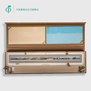 2915年《江河交响曲》长卷版邮票珍藏邮册，邮局正品，保真