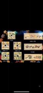 三国演义邮票大全套 四大名著 5套票+3枚小型张 邮局正品
