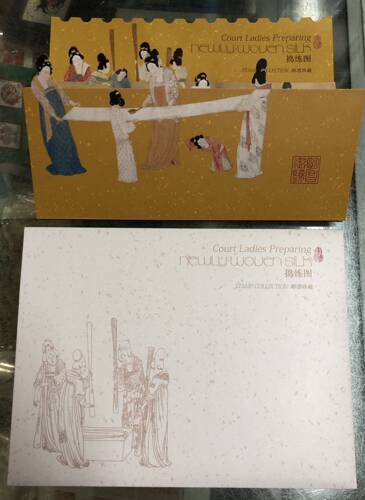 2013-8pz-142捣练图特种邮票