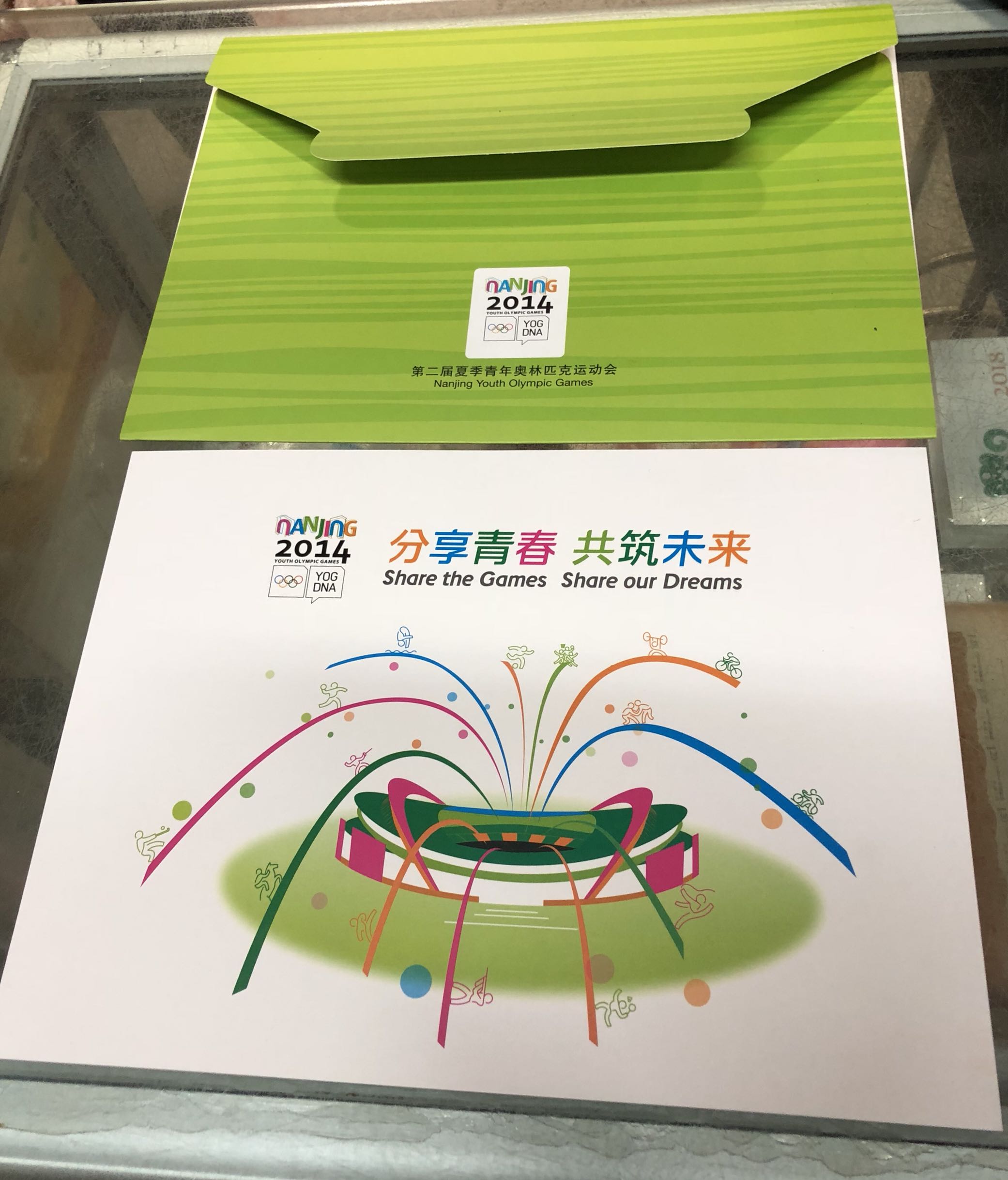 个29第二届夏季青年奥林匹克运动会个性化邮票首日封原装空折