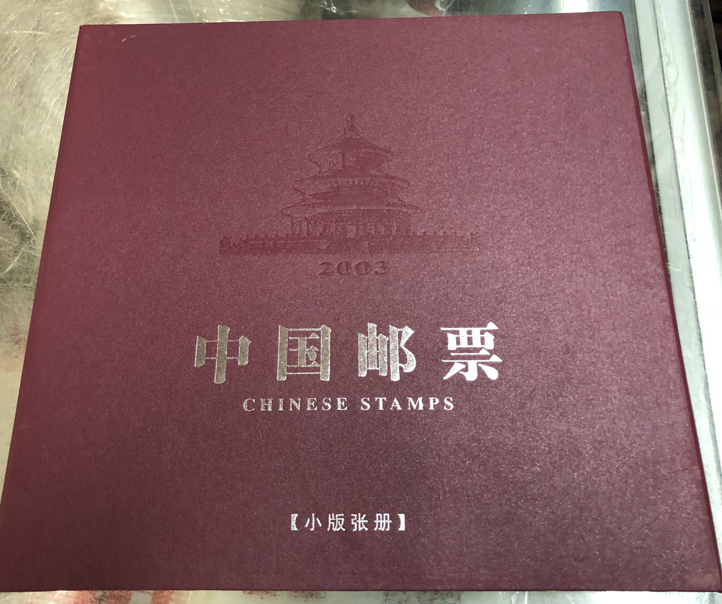  中国非典是在哪一年发生的事情(请问中国非典是哪一年)