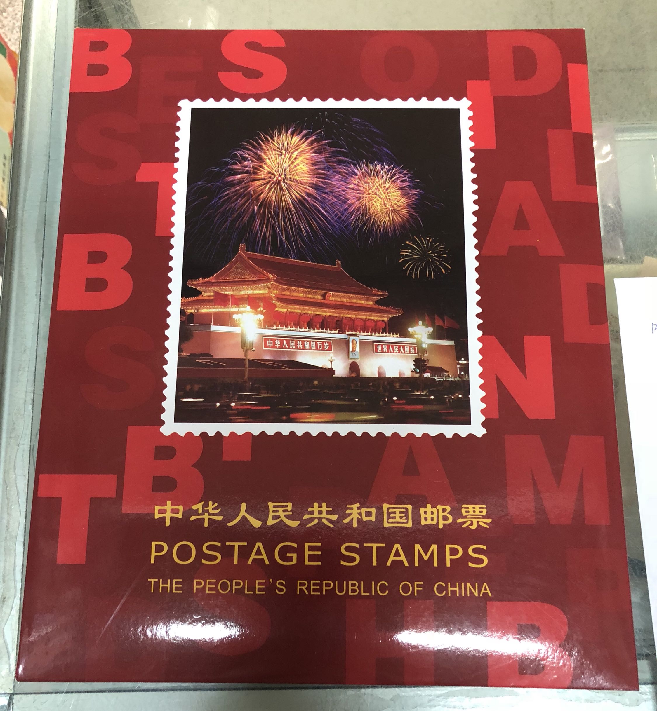 2017年小版北方册鸡年小版张17小版11全全品收藏邮票收藏