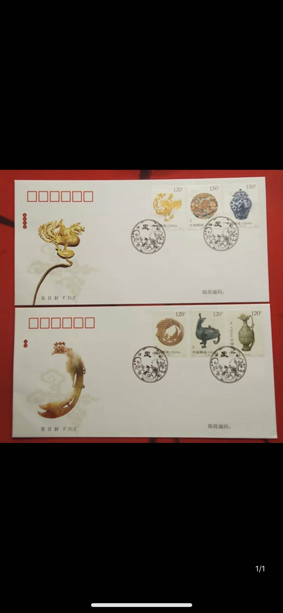 2017-17《凤文物》特种邮票 首日封 一套2封 邮局正品 保真