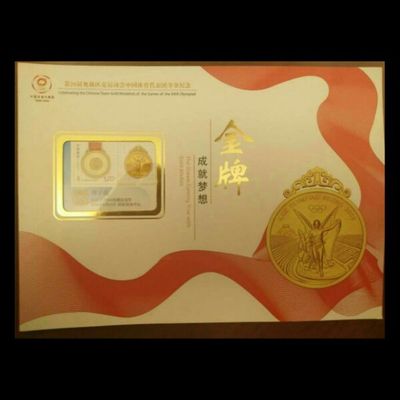 第29届奥运会张湘祥夺金纪念个性化大版  保真