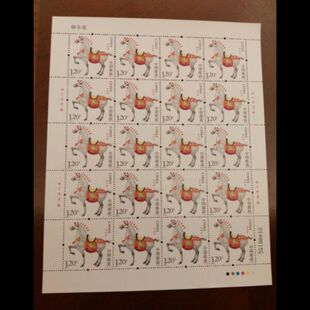 2014-1甲午年马大版 第三轮生肖马邮票大版张 集邮收藏 保真