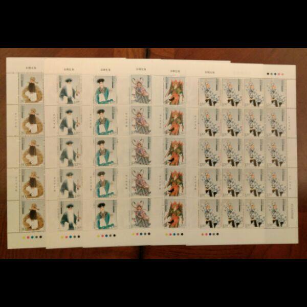 2007-5 京剧生角大版票/京剧生角大版 原胶全品 邮局正品