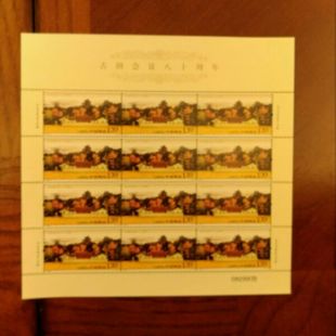 邮票大版 古田会议八十周年 完整版 全品 2009 邮局正品