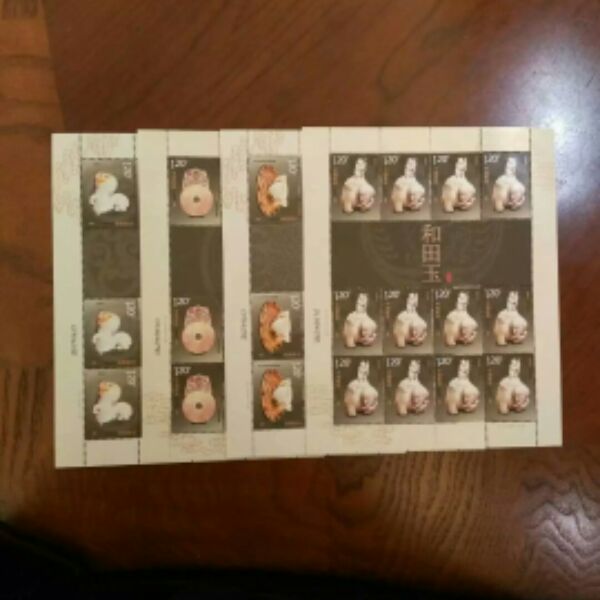 2012-21新疆和田玉邮票全品