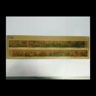 2005年洛神赋图邮票网通电话卡，稀少品种