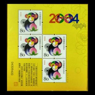 猴黄版 第三轮生肖猴赠送版 全新原胶保真 1猴赠版 2004