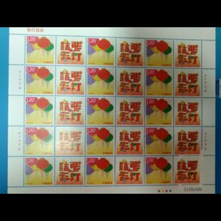 2013年个27 张灯结彩个性化专用邮票大版票  邮局正品