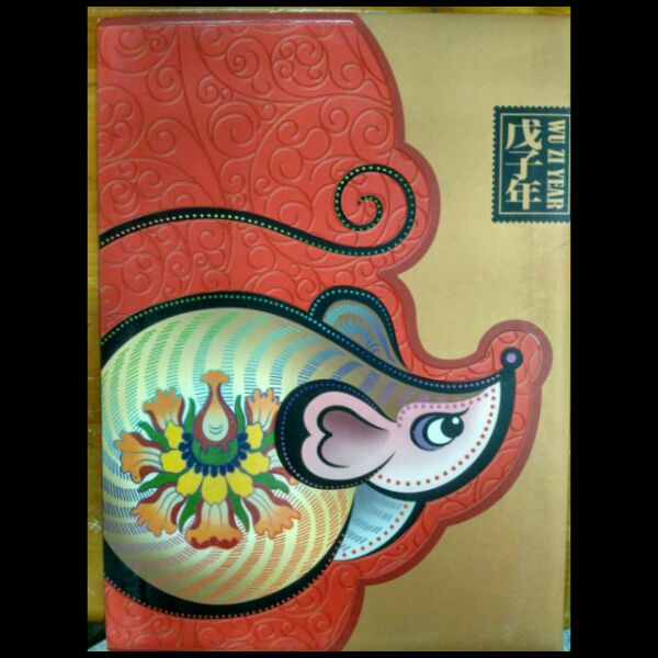 2008-1戊子年三轮生肖鼠大版 带总公司折（带个性化小版） 保真