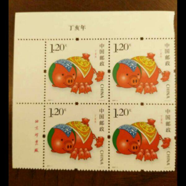 2007-1三轮生肖猪左上直角带厂铭方连(带荧光) 原胶全品邮局正品