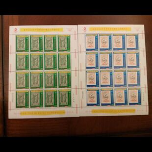 2008-19北京2008奥林匹克博览会开幕大版 原胶全品 邮局正品 保真