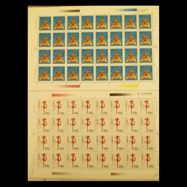 第二轮生肖珍藏邮票 1998-1虎年大版邮票收藏册 原胶好品 保真