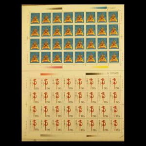 第二轮生肖珍藏邮票 1998-1虎年大版邮票收藏册 原胶好品 保真