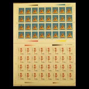 原胶好品 第二轮生肖珍藏邮票 邮票收藏册 1虎年大版 保真 1998